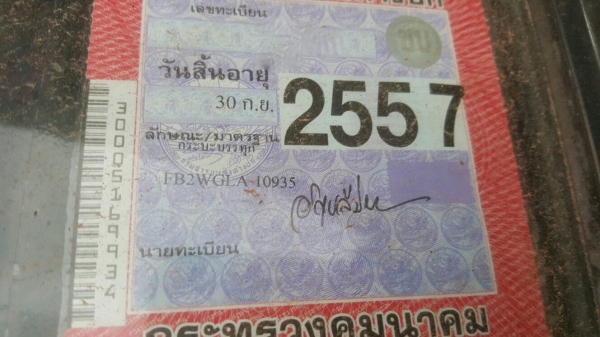 รถฮีโน่ 6 ล้อ หลังถนน FB 120 แรงม้า. ปี 38    สนใจติดต่อ 081 - 6079515