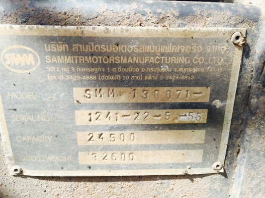 รถอีซูซุ 10 ล้อดั้ม FXZ 360 แรงม้า. ปี 55 , ( ขายแม่ , ลูก. ) , ( รถวิ่ง 27x,xxx กม. )   สนใจติดต่อ  081 - 6079515