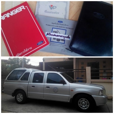 ขายford4ประตูปี04สภาพพร้อมใช้เกือบ100เปอร์เซ็นมือเดียวจากห้าง ใช้งานน้อยภายในใหม่กริ๊บ ขายford4ประตูปี04สภาพพร้อมใช้เกือบ100เปอร์เซ็นมือเดียวจากห้าง ใช้งานน้อยภายในใหม่กริ๊บ