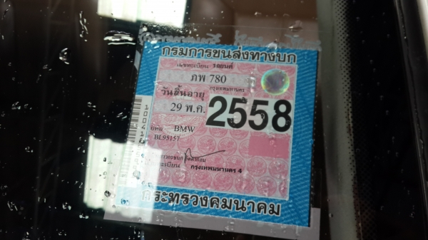 สีขาวมุก รถเดิม พร้อมใช้งาน ปี 2001 สีขาวมุก รถเดิม พร้อมใช้งาน ปี 2001