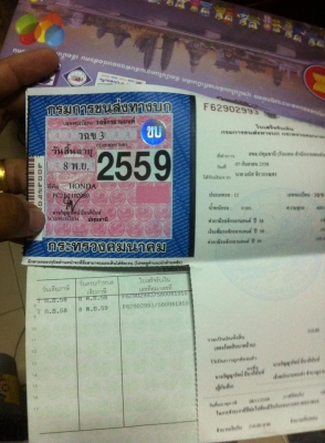 ขาย steed 600 ทะเบียนแท้ ขาย steed 600 ทะเบียนแท้