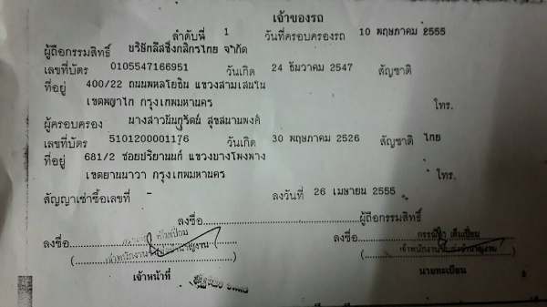 ขาย Suzuki carry ปี 2012 ด่วนจากราคา 230,000 เหลือ 200,000 ถ้วน ขาย Suzuki carry ปี 2012 ด่วนจากราคา 230,000 เหลือ 200,000 ถ้วน