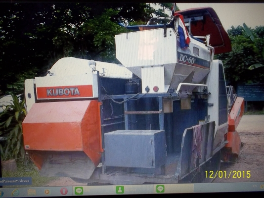 ขายคูโบต้า DC60 พร้อมใช้