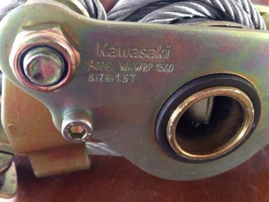 รอกโยกสลิงพร้อมตัวจับ