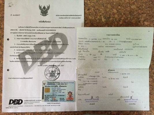 ขายรถ Toyota Alphard Hybrid สีขาว