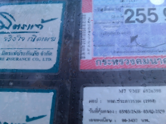 ขาย HINO FM3M ดั้มKAC เครื่อง M10C 240 เเรง เดิมๆจากโรงงาน