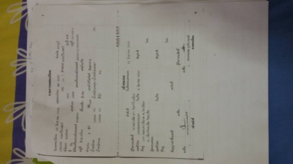 ขายครับ Dosan  225LCV 890000 ต่อรองได้ครับ