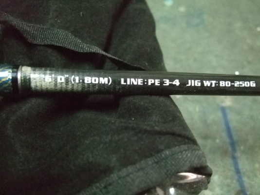 คันเบ็ด OCEAN  WORLD