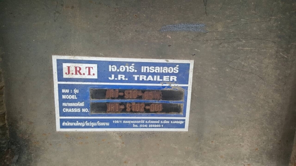 ขายหาง 2 คานดั้ม ยาว 7 เมตร กระบะมิเนียม ทะเบียนพร้อมโอน ราคาต่อรองได้ครับ