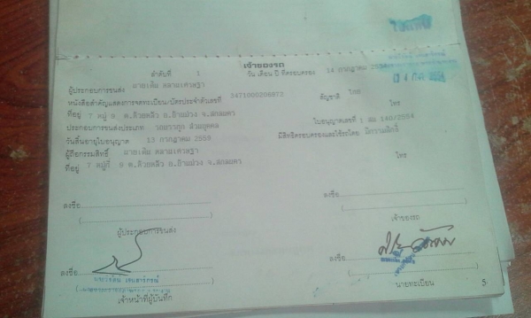 ขาย 6 ล้อ ISUZU NKR 110แรงม้า ปี37( ดาวน์125000ออกรถได้เลย)รถห้างแท้ๆเดิมทั้งคัน เกียร์สั้นแท้ พ.เพาเวอร์ ยกหัวได้ แชสซีเหมือนรถใหม่ (ดาวน์125000)ใช้แค่บัตร+ทะเบียนบ้าน อนุมัติเลย ไม่เช็คเครดิต รถวิ่งดีขับขี่ง่ายๆ รถสวยๆ พร้อมโอน พร้อมใช้งานได้เลย ขาย 6 ล้อ ISUZU NKR 110แรงม้า ปี37( ดาวน์125000ออกรถได้เลย)รถห้างแท้ๆเดิมทั้งคัน เกียร์สั้นแท้ พ.เพาเวอร์ ยกหัวได้ แชสซีเหมือนรถใหม่ (ดาวน์125000)ใช้แค่บัตร+ทะเบียนบ้าน อนุมัติเลย ไม่เช็คเครดิต รถวิ่งดีขับขี่ง่ายๆ รถสวยๆ พร้อมโอน พร้อมใช้งานได้เลย