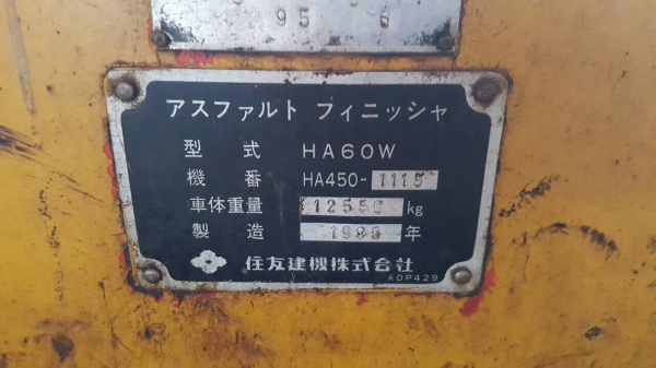 ขายรถปูยาง SUMITOMO HA60W เอกสารเล่มทะเบียนครบ รถใช้งานได้ดี ราคาต่อรองได้ครับ