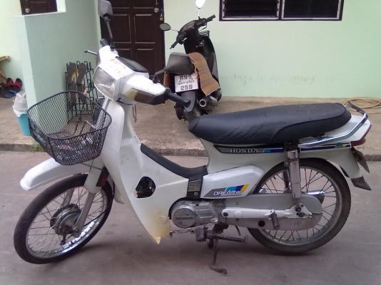 ขายดรีมคุรุสภา ขาวๆ สวยๆ ถูกๆ