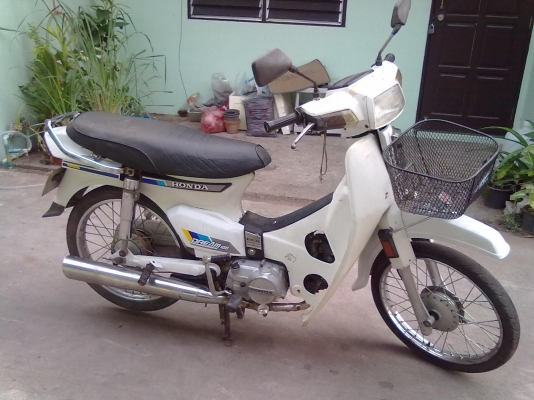 ขายดรีมคุรุสภา ขาวๆ สวยๆ ถูกๆ