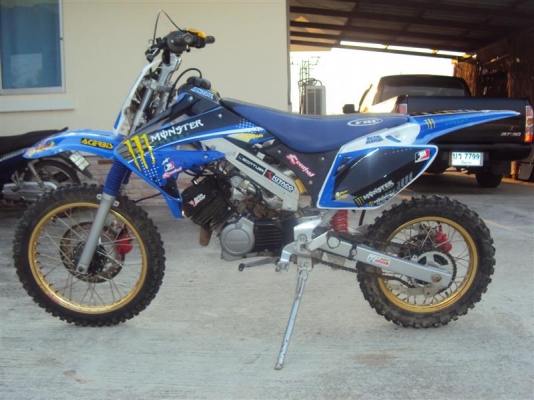 ขายวิบาก ราคาถูก