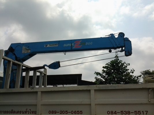 มีรถรับจ้างติดเครน5ตัน4ชัก5ปลอกสนใจใช้บริการโทรติดต่อเจ้าของโดยตรงมีให้เช่ารายวันรายเดือนสนใจติดต่อเจ้าของ0892050655 มีรถรับจ้างติดเครน5ตัน4ชัก5ปลอกสนใจใช้บริการโทรติดต่อเจ้าของโดยตรงมีให้เช่ารายวันรายเดือนสนใจติดต่อเจ้าของ0892050655