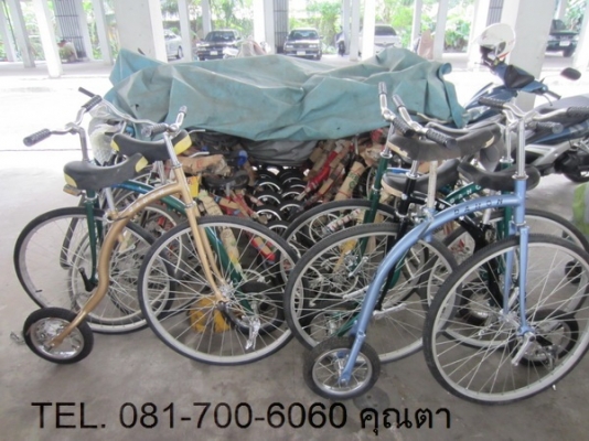 ขายจักรยานล้อโตสวยๆพกพาไปด้วยได้สะดวก