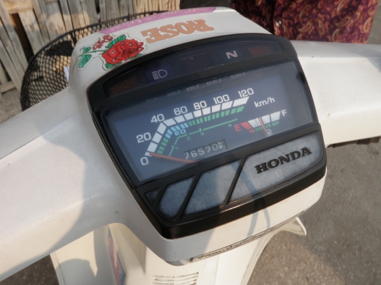 DREAM 100 คุรุสภา เดิมมือแรก ภาษีเต็มครับ