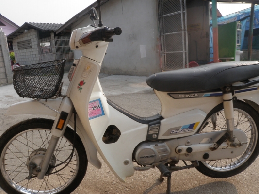 DREAM 100 คุรุสภา เดิมมือแรก ภาษีเต็มครับ