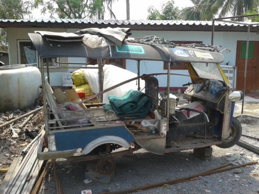 3 ล้อ ตามสภาพ