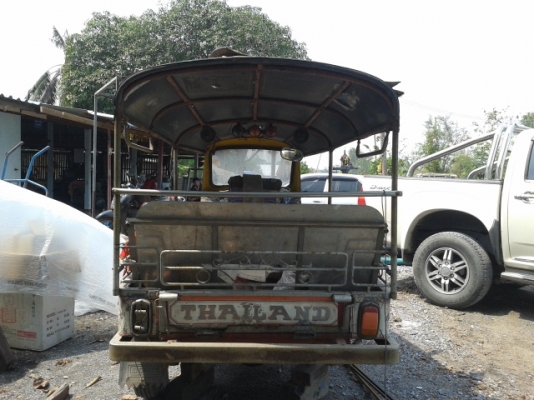 3 ล้อ ตามสภาพ