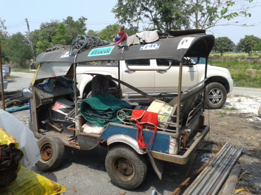 3 ล้อ ตามสภาพ