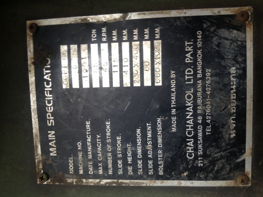 ขายเครื่องปั้มโลหะเดินเฟือง 60 ตัน