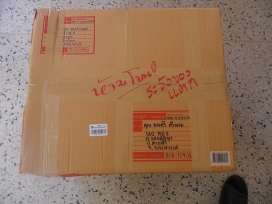 ขายแล้ว เบาะถุงลมไฟฟ้า ใส่รถไถฟอร์ดตรงรุ่น NH40/TS สภาพใหม่มาก จัดส่งคุณมนตรี นครสวรรค์แล้วครับ