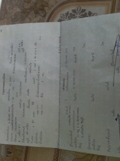 ขายรถโฟร์กสภาพสวย เอกสารพร้อมโอน