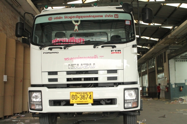 ขาย รถบรรทุก ดั๊ม Isuzu FTR 240