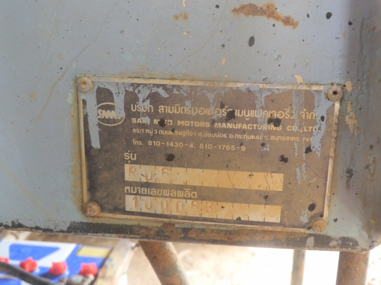 ขายด่วนรถ 6 ล้อดั้ม  NPR 135 HP