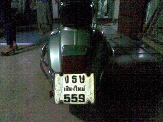 Vespa90 มีเล่ม ทะเบียนเต็ม