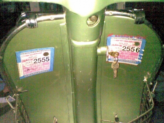 Vespa90 มีเล่ม ทะเบียนเต็ม