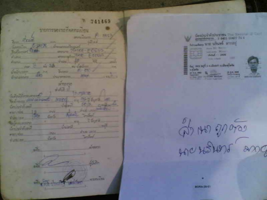 ขาย Jx110 เล่มทะเบียนพร้อมโอน เครื่องดีแก้ Cdi แล้วอะไหล่เดิมๆครบ14500 บาท