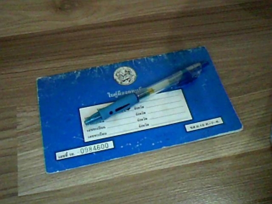 รถตู้เล็ก Daihatsu ประตูข้าง สไลด์ได้ 2 บาน &quot;ทะเบียนตู้นั่งแท้&quot; ป้ายขาว