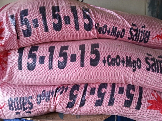 ขายปุ๋ยม้าบิน