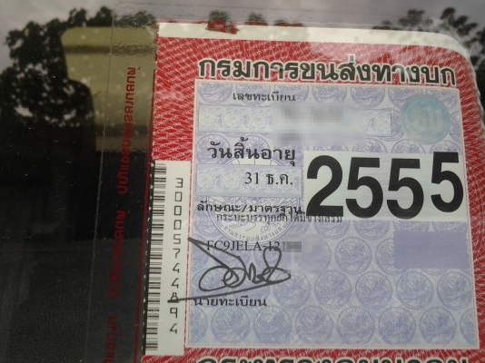 HINO MAGA  500 ปี 10 หัวบางเดิม เครื่องเดิม คัซซีสวย