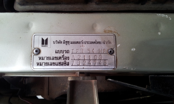 ขายเท่าทุน มังกรทอง 87    ปี 32  สวยๆครับ