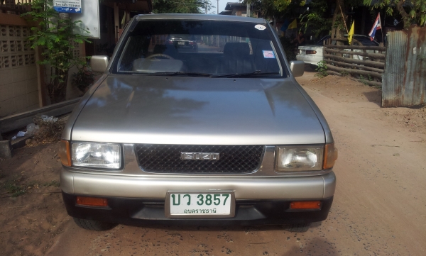 ขายเท่าทุน มังกรทอง 87    ปี 32  สวยๆครับ