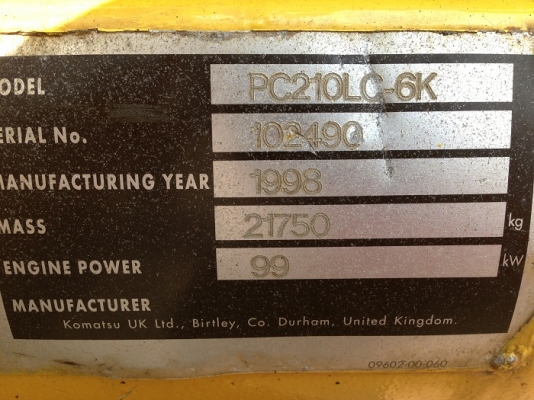 รถแบคโฮ KOMATSU