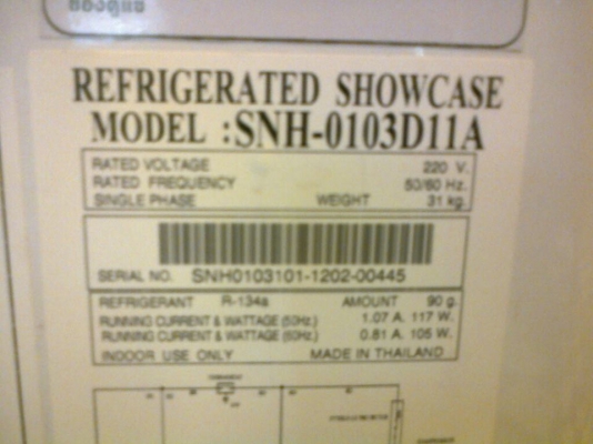 ขายตู้แช่ไอศกรีม รุ่น SNC-0403D 12A