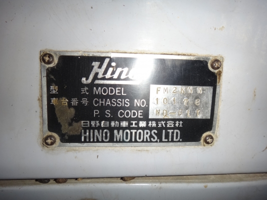 ขายด่วน  รถสิบล้อพ่วงดั้มพ์ แม่-ลูก    HINO  FM  2K          สภาพดีมากพร้อมใช้งาน