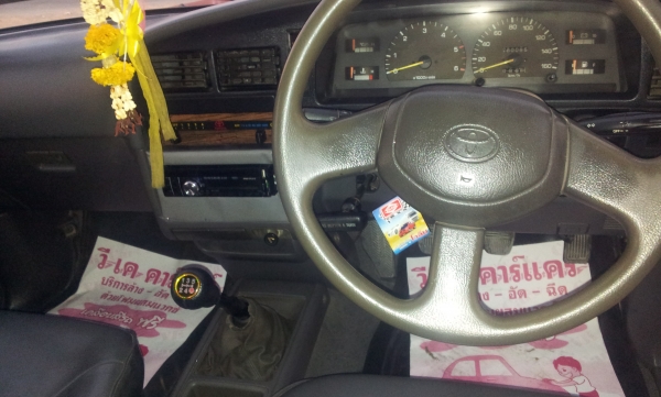 ขายเท่าทุน mighty-x ปี 37 สีดี แอร์แย็น เพลงเพราะ