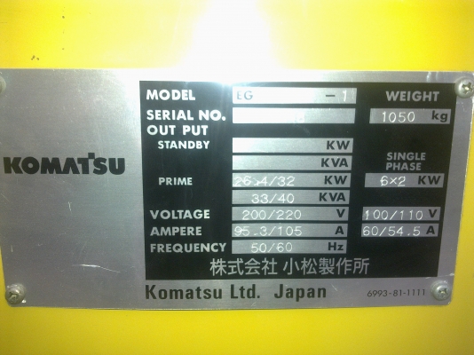 ขายเครื่องปั่นไฟ 40 KVA เครื่อง KOMUTSU DENYO