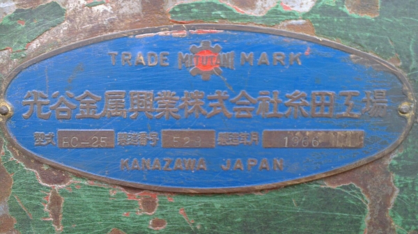 ขายลูกเต๋าตัดเหล็ก ข้ออ้อย/เหล็กกลม ราคาถูก นครปฐม 088-505-3424