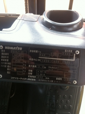 ขาย ฟอล์คลิฟท์ 1.5 ตัน  KOMATSU FG15LT-20  ปี 2007 รถมือ 2 นำเข้าจากญี่ปุ่น