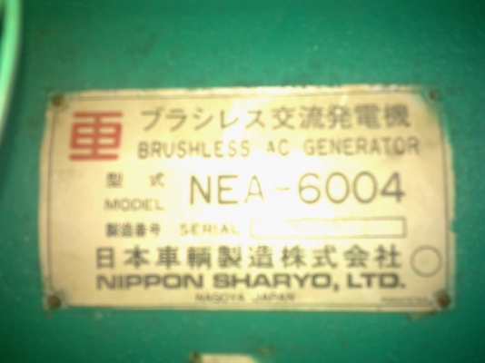 ขายเครื่องปั่นไฟ 75 KVA EH700  NIPPON