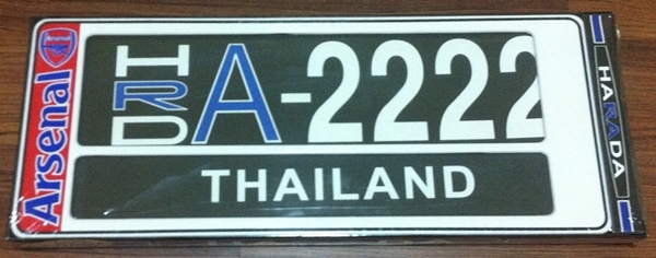 กรอบป้ายทะเบียนแต่ง กรอบป้ายทะเบียนแต่ง