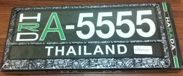 กรอบป้ายทะเบียนแต่ง กรอบป้ายทะเบียนแต่ง