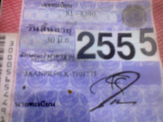 ขาย NPR 115 ห้างแท้  F หน้า-หลัง เครื่องดีมากๆ แชชซีสวยๆเลยครับ