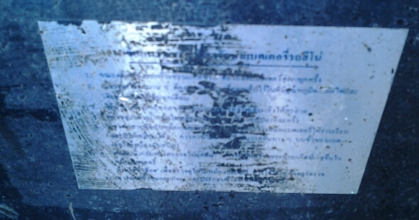 HINO 3H 195 Hp รถห้างมือเดียวเดิมๆสวยมากๆ ตามสภาพ (ทึมงานรถคุณภาพ) รูปประกอบการตัดสินใจเยอะมาก